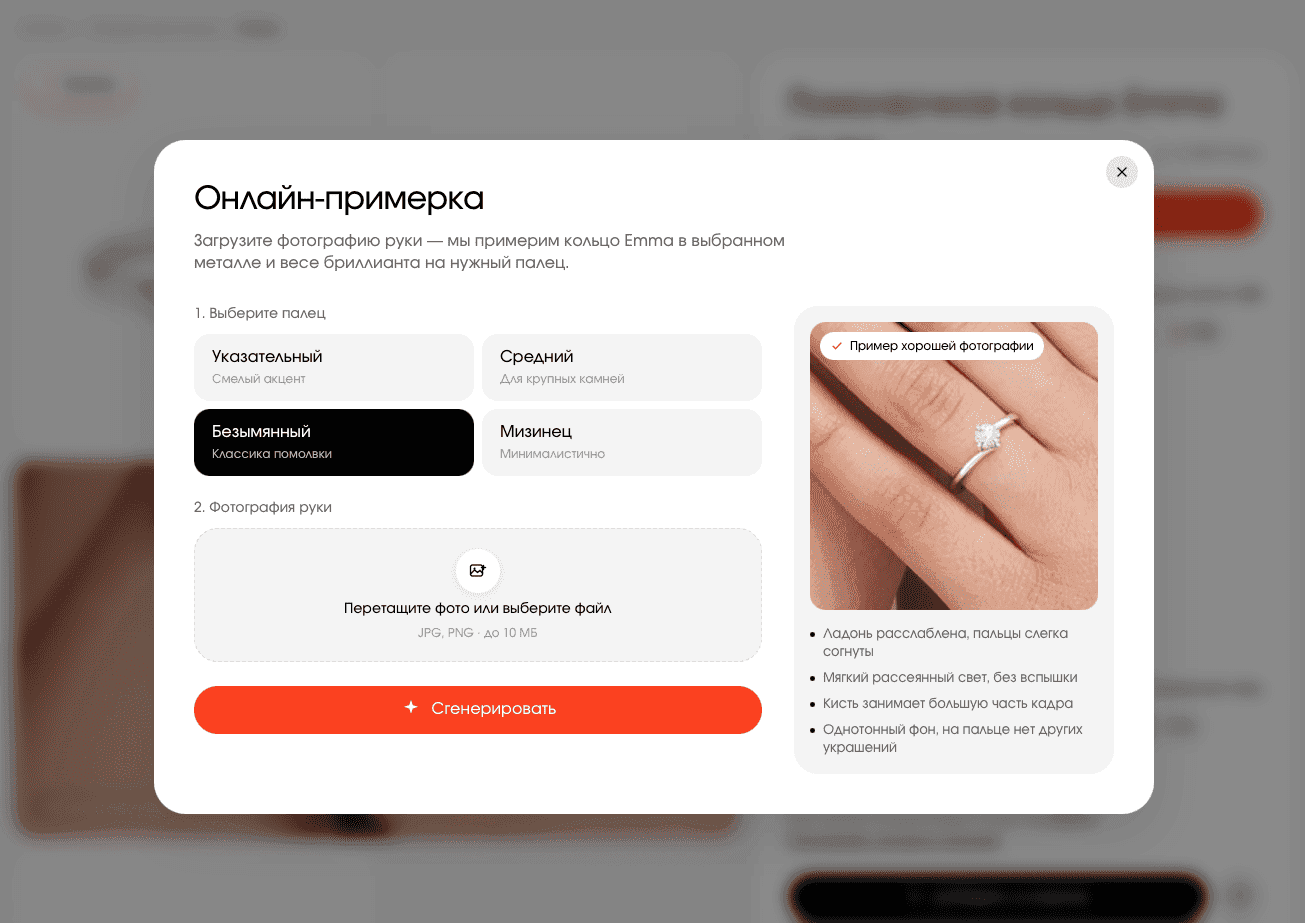 Chat Interface