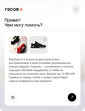 Chat Interface mobile